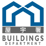 屋宇署
